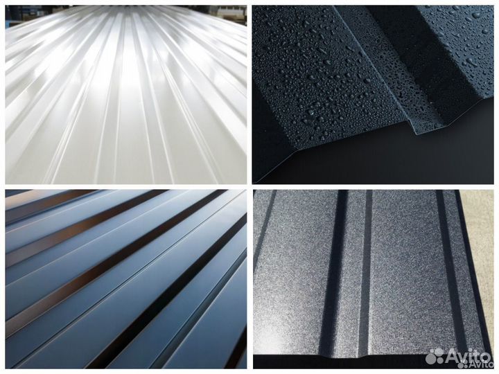 Профлист для забора / профнастил заборный /кровля