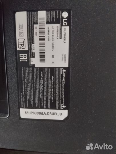 Телевизор 65