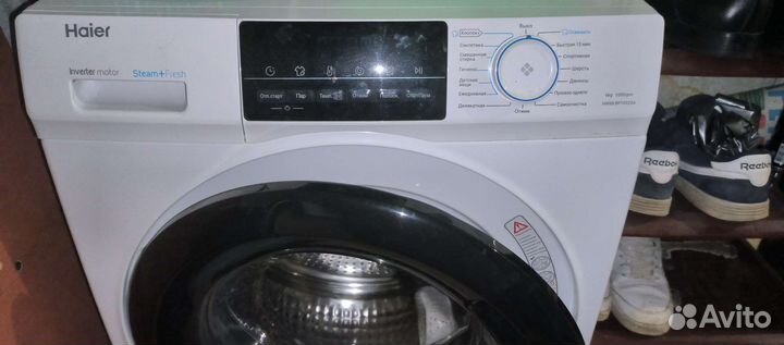 Мастер по ремонту стиральных машин