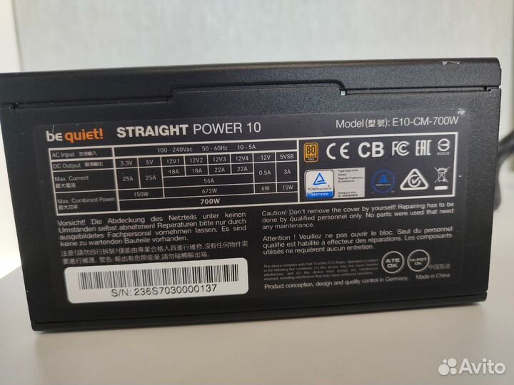 Be quiet straight power 10 700w