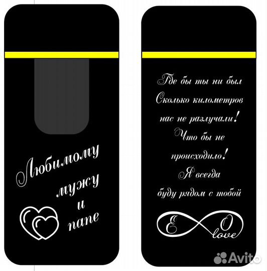 Зажигалка usb с гравировкой