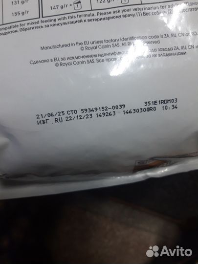 Корм для собак