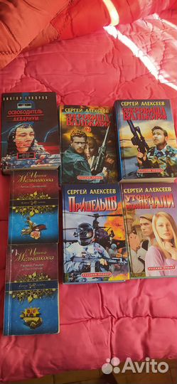 Книги