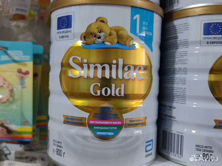 Детская молочная смесь