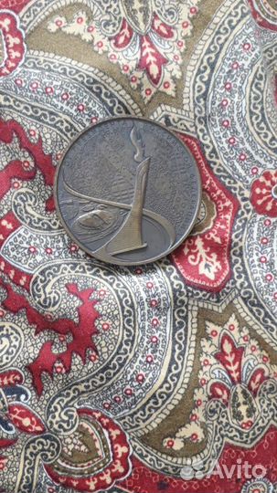 Жетон Монета Сочи 2014