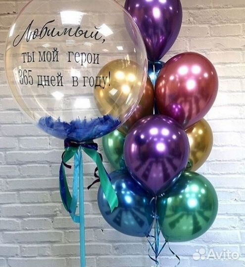 Воздушные шары с гелием