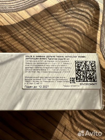 Туалетная вода L'Imperatrice dolce & gabbana 50 мл