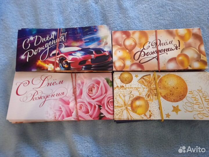 Конверты для денег