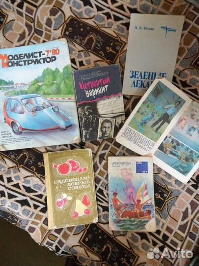 Советские книжки и журналы