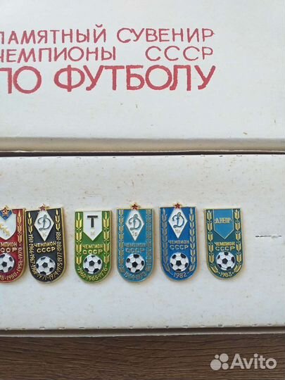 Значки футбол- чемпионы СССР