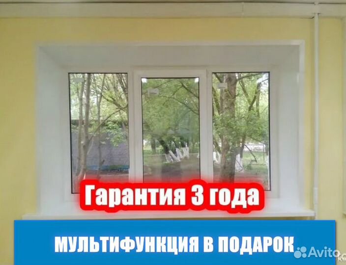 Пластиковые окна