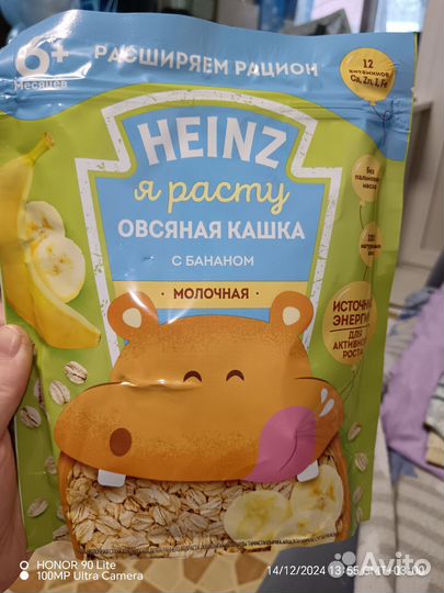 Детские каши молочные