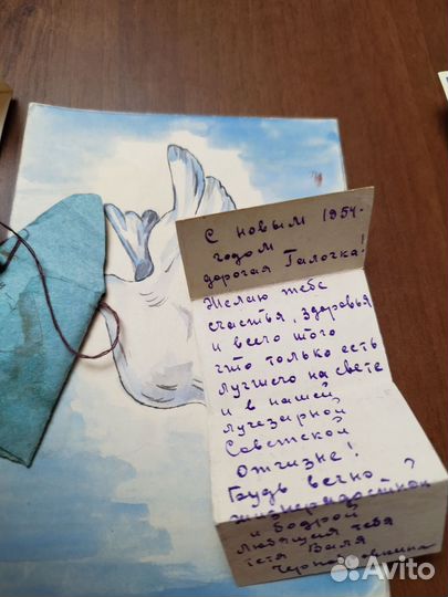 Почтовые марки СССР