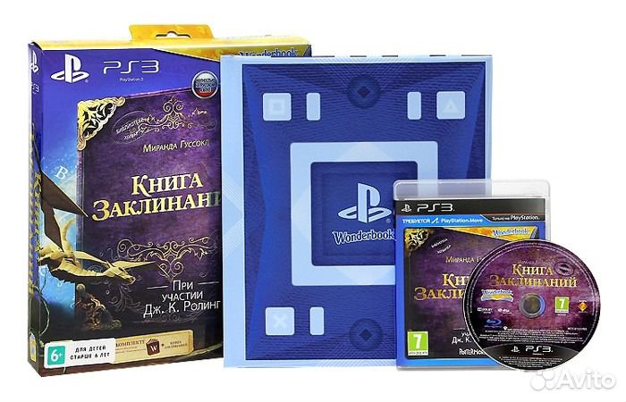 Wonderbook Книга Заклинаний, лицензионный диск Ps3
