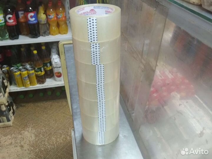 Скотч канцелярские