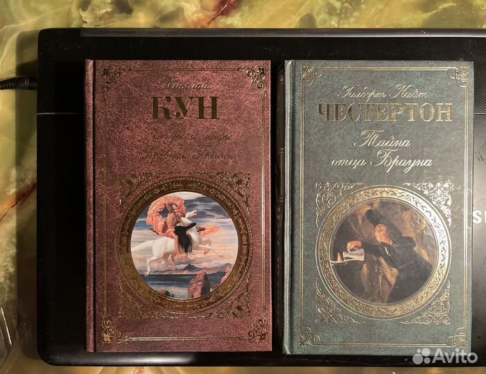 Книги Зарубежная классика эксмо