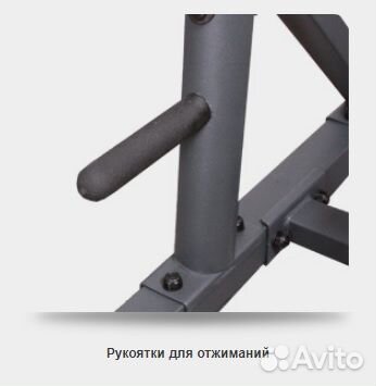 Турник брусья пресс Oxygen VKR Stand II
