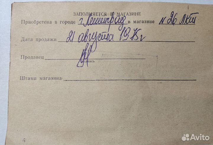 Телевизор Электроника вл-100 новый аккумулятор