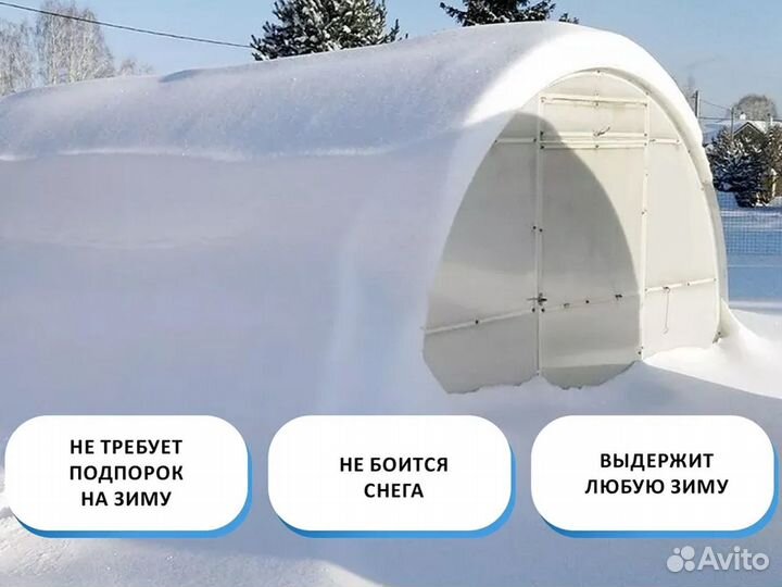 Теплица 2,5x10 м Ярица дв.дуга усиленная