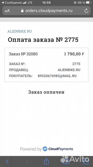 Демпфер вилки