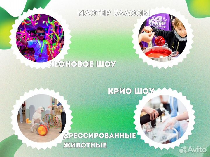 Аниматор на день рождения / праздник / шоу