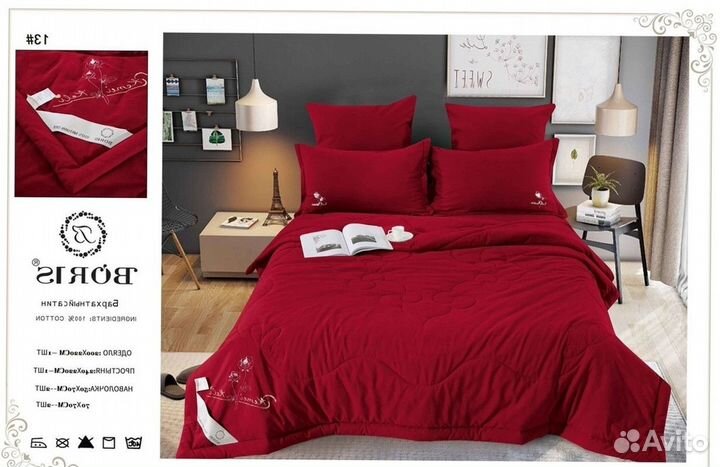 Комплект постельного белья с одеялом