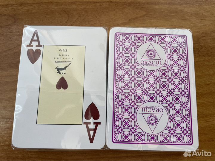 Игральные карты