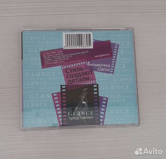 Фильмотека Glance стиль создают детали dvd