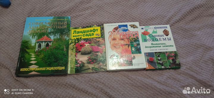 Ландшафтный дизайн,цветоводство, садовые водоемы