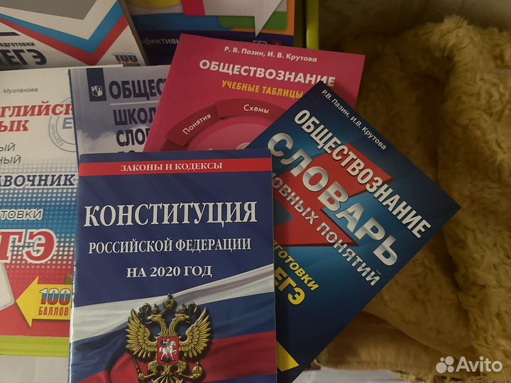 Книги справочники
