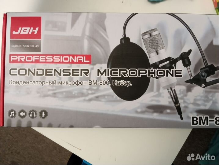 Микрофон bm 800