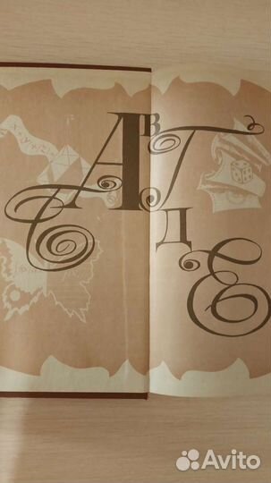 Энциклопедический словарь юного математика