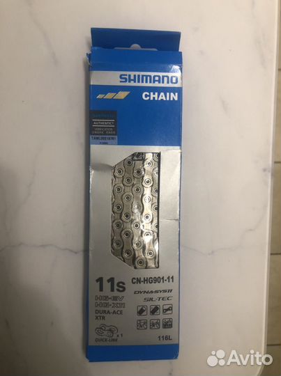 Цепь Shimano Dura Ace CN-HG901-11