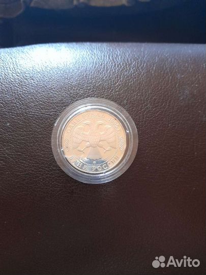 Монета серебряная Красная Книга