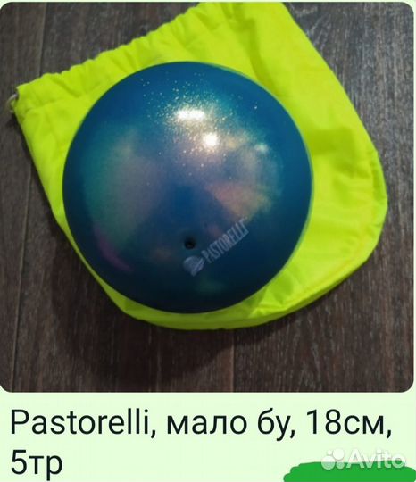 Булавы Chacott 44см, мяч, ленты, скакалки, чехлы