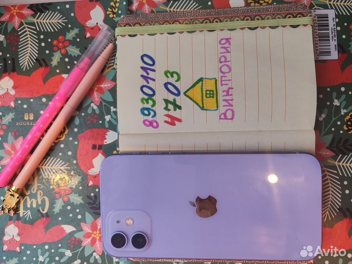 Блокнот ручной работы