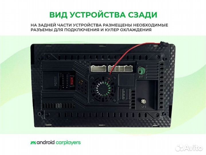 Магнитола android 2.32 Jeep Compass 2006-2010