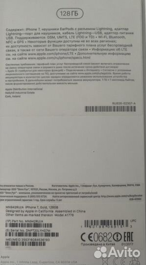 iPhone 7