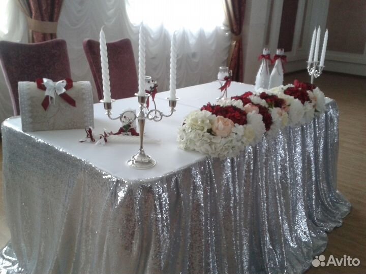 Праздник для Вас