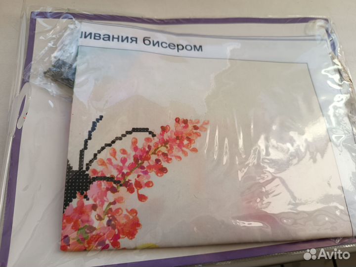 Набор для вышивания картины бисером