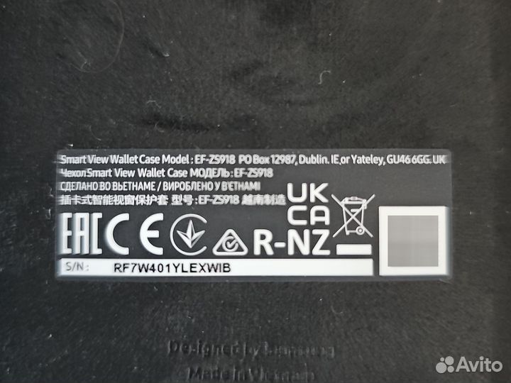 Чехол книжка samsung s23 ultra