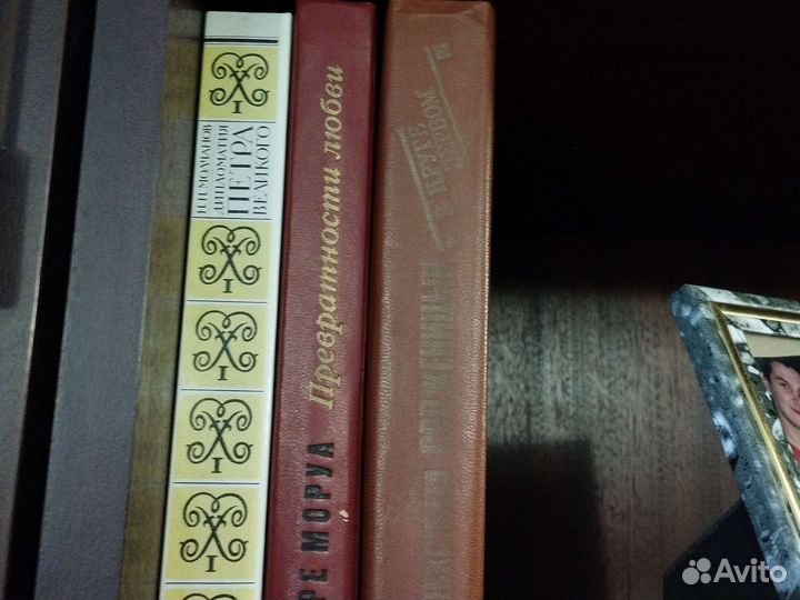 Книги из домашней библиотеки