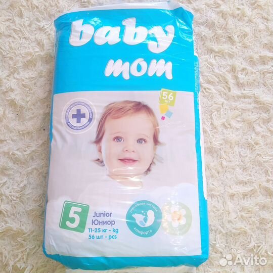 Памперсы подгузники для детей 5