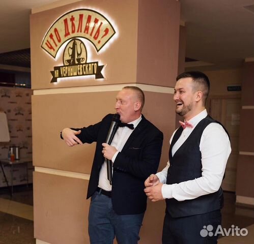 Ведущий на корпоратив