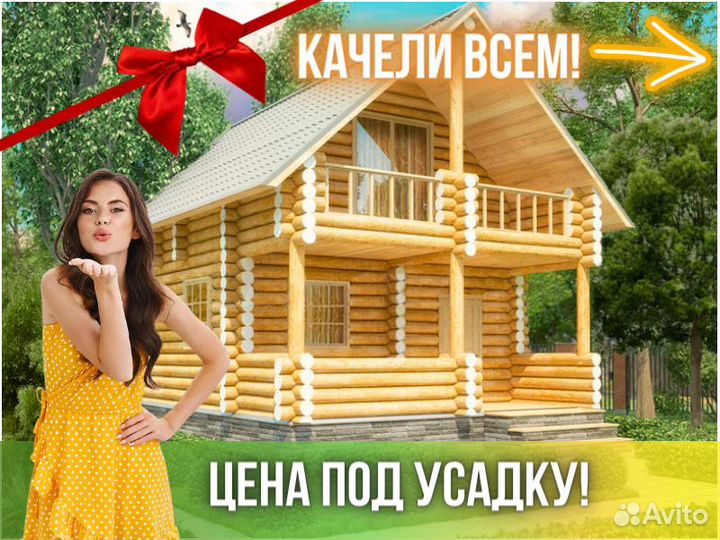 Сруб дома из бревна ручной рубки Не Бруса 9x6