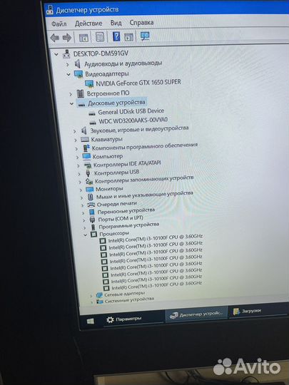 Игровой системный блок