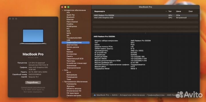 Редкий Macbook Pro 16 i9 32GB 8GB Видеопамять