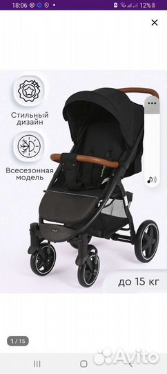 Колеса боковые
