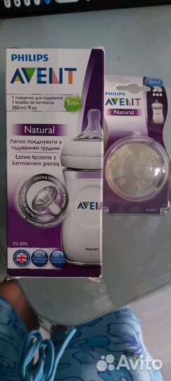 Бутылочки для кормления avent