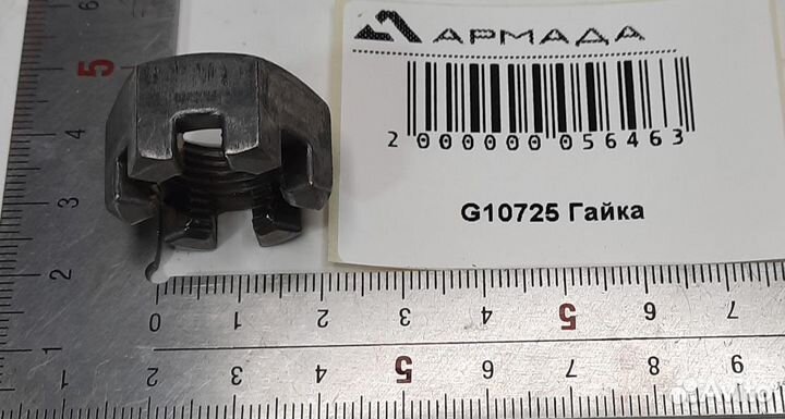 G10725 Гайка Kinz Кинза